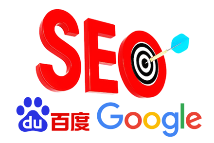 优化网站seo